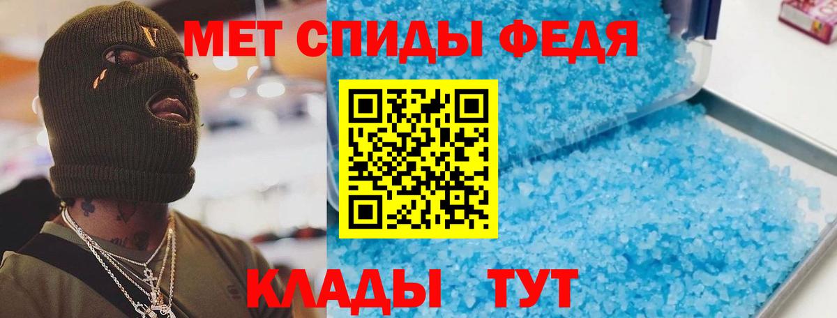 Амфетамин  Вход с VPN  Обь  АМФЕТАМИН Розовый 