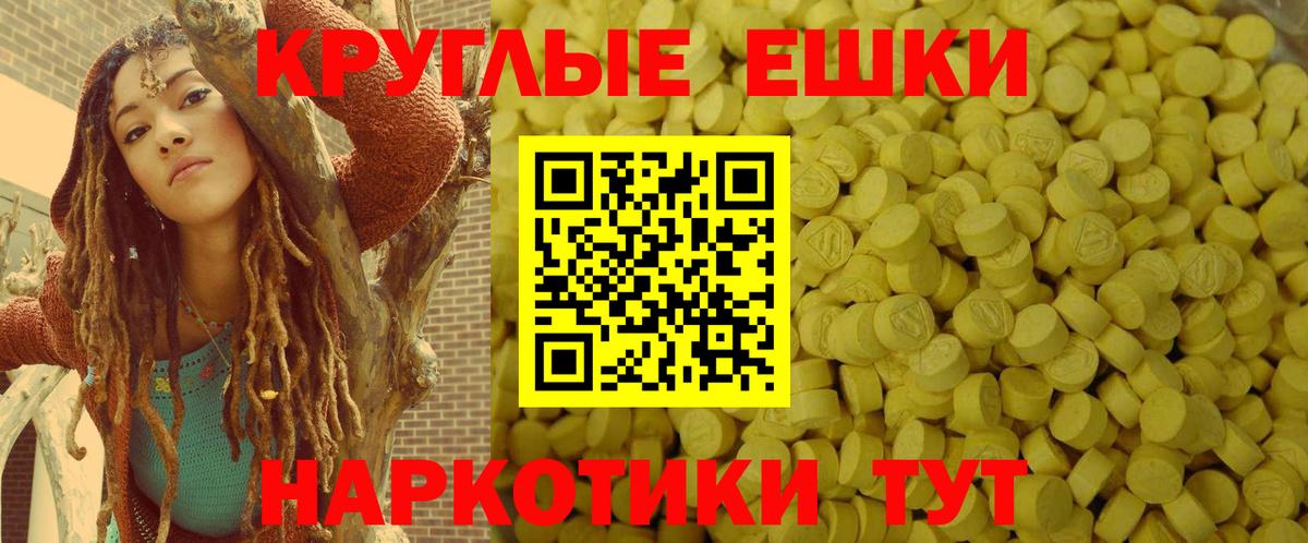 hydra   Ecstasy  Вход с VPN  Ecstasy louis Vuitton  Ecstasy диски  Обь 