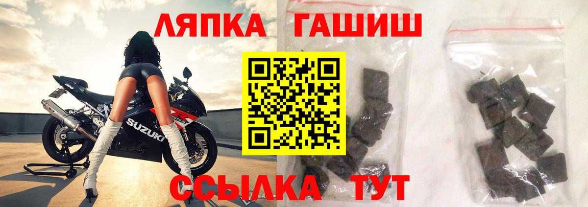 ГАШИШ убойный Обь