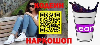 мяу мяу кристалл Усть-Илимск
