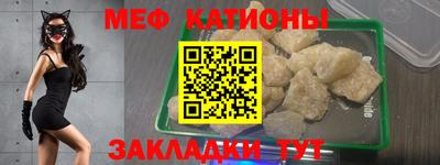 стаф Тулун