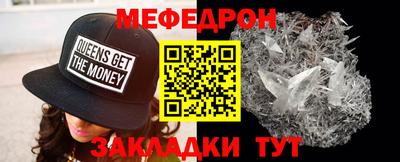 PSILOCYBIN Усть-Джегута