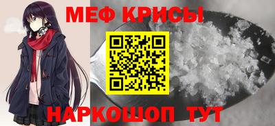 кристаллы Уссурийск