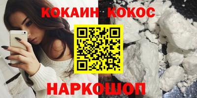 мяу мяу кристалл Усть-Илимск