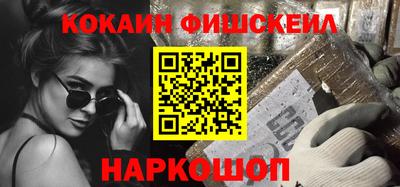 PSILOCYBIN Усть-Джегута