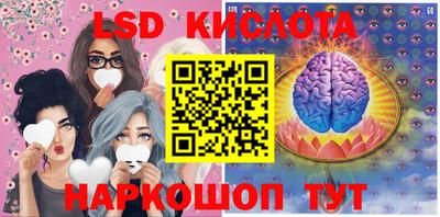кристаллы Уссурийск