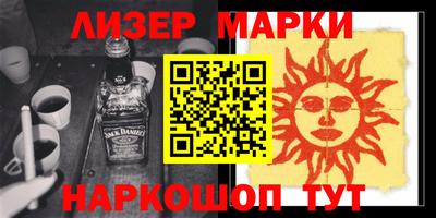 стаф Тулун