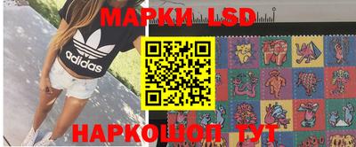 кристаллы Уссурийск