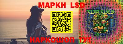 кристаллы Уссурийск