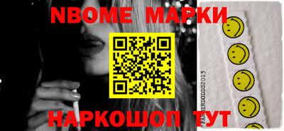 PSILOCYBIN Усть-Джегута