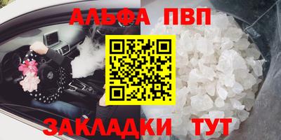 мяу мяу кристалл Усть-Илимск