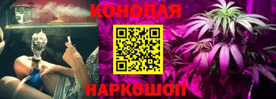 мяу мяу кристалл Усть-Илимск