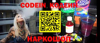 кристаллы Уссурийск