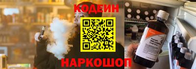 стаф Тулун