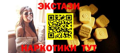 мяу мяу кристалл Усть-Илимск