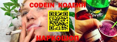 кристаллы Уссурийск
