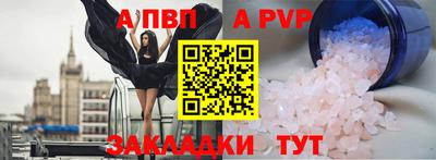меф Тула