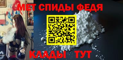 мяу мяу кристалл Усть-Илимск