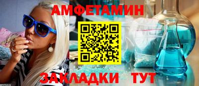 мяу мяу кристалл Усть-Илимск