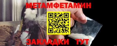 мяу мяу кристалл Усть-Илимск