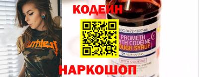 мяу мяу кристалл Усть-Илимск