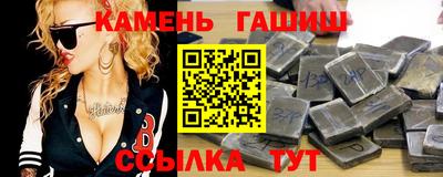 кристаллы Уссурийск