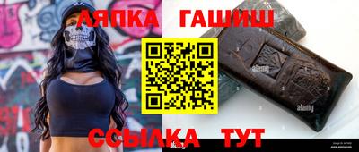 стаф Тулун
