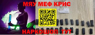 PSILOCYBIN Усть-Джегута