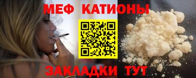 кристаллы Уссурийск