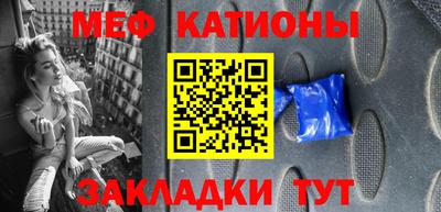 кристаллы Уссурийск