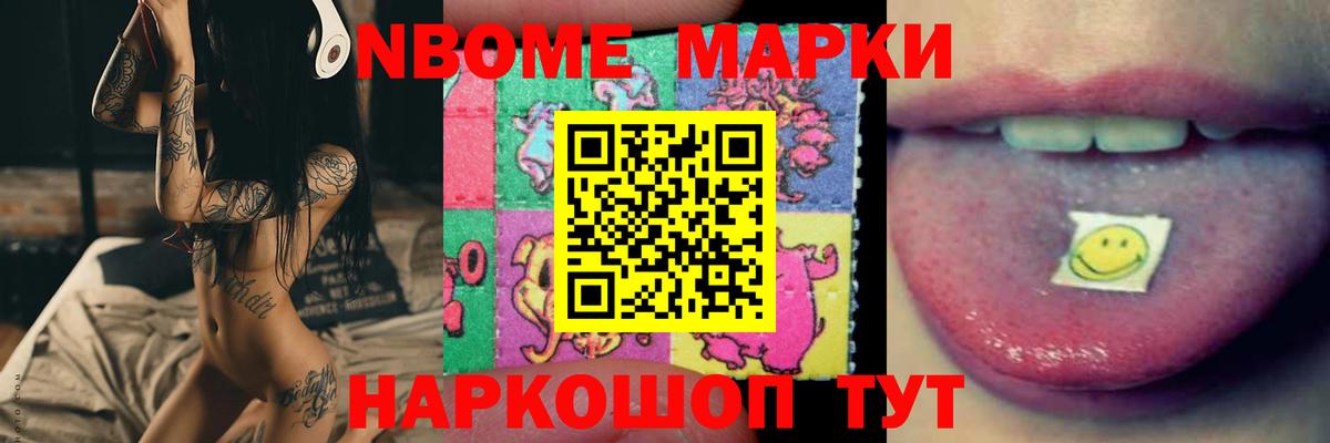 LSD-25 экстази кислота Обь