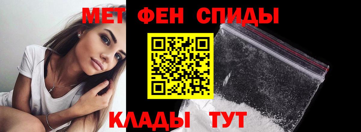Обь  МЕТАМФЕТАМИН кристалл  МЕТАМФЕТАМИН кристалл  Вход с VPN 