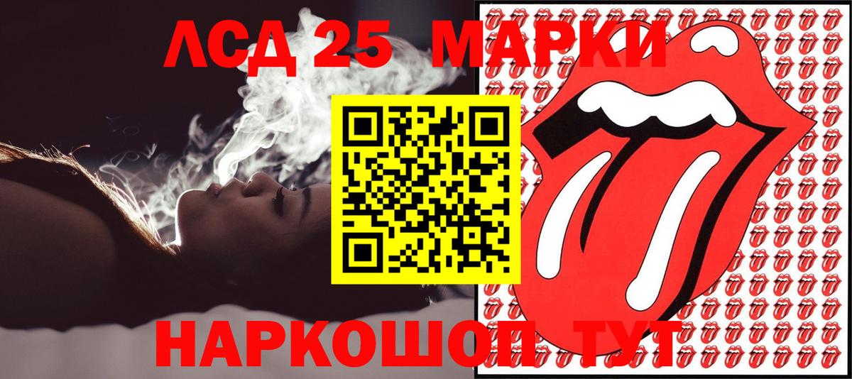 Марки NBOMe 1,8мг Обь