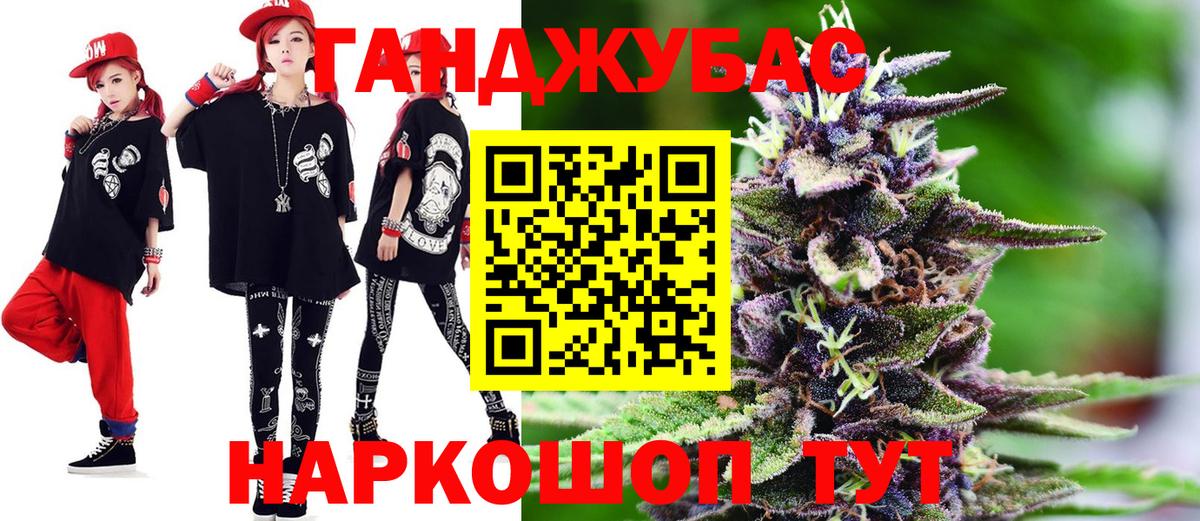 Бошки Шишки White Widow  Шишки марихуана Amnesia  Обь  Канабис семена  Вход с VPN  Конопля сатива 